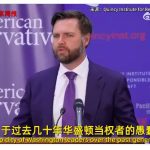 J.D.Vance em 2024