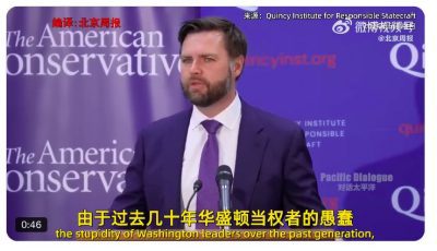 J.D.Vance em 2024
