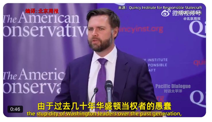 J.D.Vance em 2024